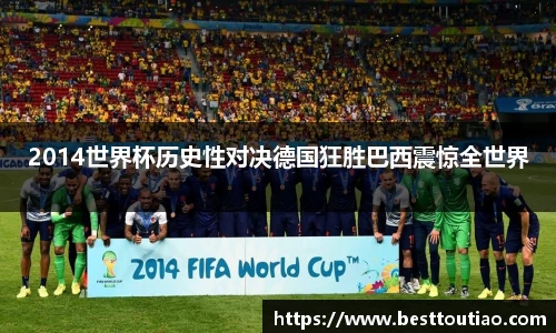 必一