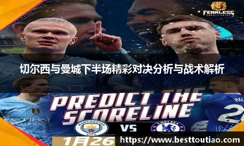 必一