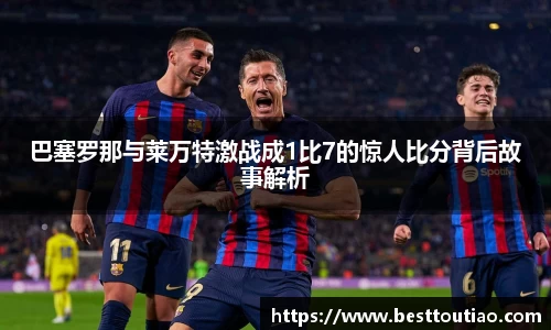 必一