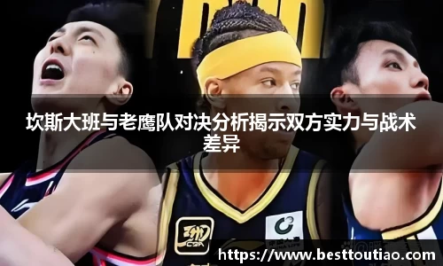 必一B-sports