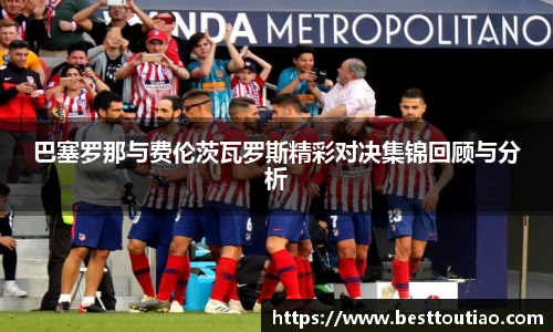 必一B-sports