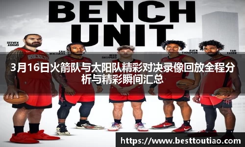 必一B-sports